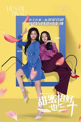 可莉坐旅行者的胡萝卜